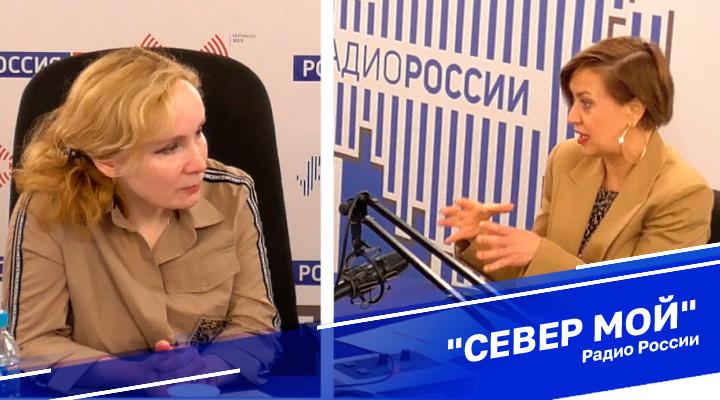 &quot;Север мой&quot;